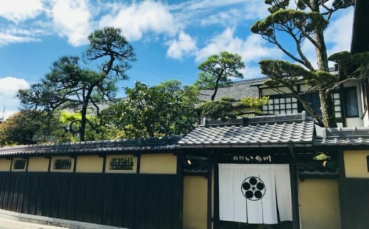 旅館いち川 ご宿泊券（1泊2食付）1名様分 / チケット クーポン 旅行 トラベル / 恵那市 / 旅館いち川 [AUDC008] 1747184 - 岐阜県恵那市