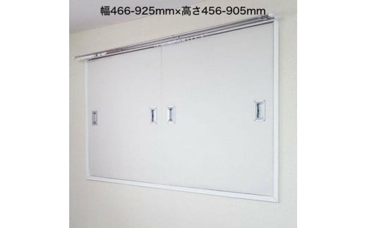 J0G001.（11009）窓用ワンタッチ防音ボード1枚タイプ（幅466-925mm・高さ456-905mm）