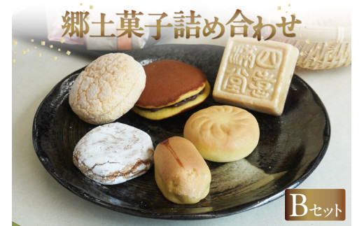 郷土菓子　詰め合わせBセット ／ 和菓子 最中 もなか どら焼き 詰合せ 詰合せ 土産 愛知県 特産品 394821 - 愛知県知多市