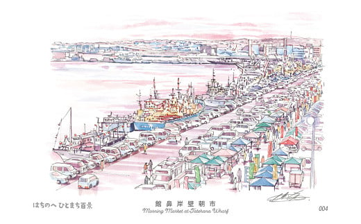 【館鼻岸壁朝市】八戸の風景 複製画 26.5×36.0×3.0 800g 風景画 額付き マット 青森県 八戸市 1746373 - 青森県八戸市