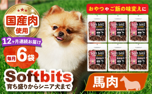 ドッグフード おやつ ペットフード 小型犬 中型犬 大型犬 トイプードル チワワ 柴犬 ミニチュアダックス ポメラニアン