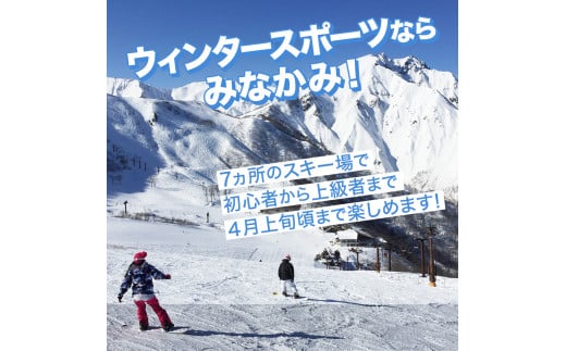 ふるさと納税感謝券「MINAKAMI HEART TICKET」3,000円分（1000円分 × 3枚） 群馬県 みなかみ町 旅行 温泉 アウトドア  スキー グルメ キャンプ ゴルフ 体験 飲食店 観光 旅館 宿泊 ホテル - 群馬県みなかみ町｜ふるさとチョイス - ふるさと納税サイト