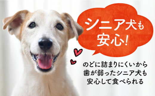 ドッグフード おやつ ペットフード 小型犬 中型犬 大型犬  トイプードル チワワ 柴犬 ミニチュアダックス ポメラニアン