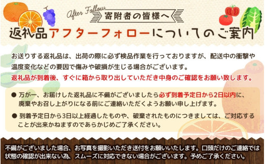 和歌山県紀美野町のふるさと納税 【今期発送分】【秀品】紀美野町産 冷蔵富有柿 約3kg(8個～10個入り)〈プレミア和歌山認定品〉【2024年12月上旬～2025年2月上旬に順次発送致します。】/ 和歌山県 紀美野町 カキ 富有柿【frt006】