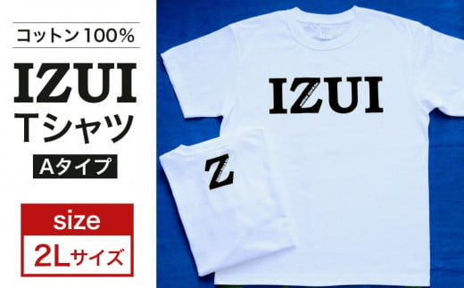 IZUI Tシャツ (厚地ホワイト×ブラック) 2Lサイズ[衣料 ファッション 人気 おすすめ ]