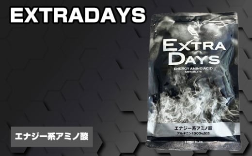 No.319 EXTRADAYS ／ サプリメント サプリ 大阪府 1796414 - 大阪府藤井寺市