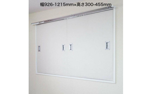 JCD001.（11015）窓用ワンタッチ防音ボード2枚連結タイプ（幅926-1215mm・高さ300-455mm）