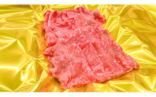 （冷凍） 松阪牛 うす切り焼肉 （赤身） 500g ／ 瀬古食品 ふるさと納税 牛肉 松阪肉 名産 ブランド 霜ふり本舗 三重県 大台町 1795606 - 三重県大台町