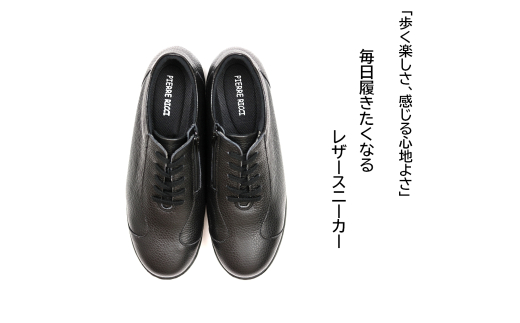 【ピエールリッチ】ファスナー付き 軽量 ソフト レザースニーカー ブラックPR-821（婦人靴） 24.5cm [№5990-6657]0824