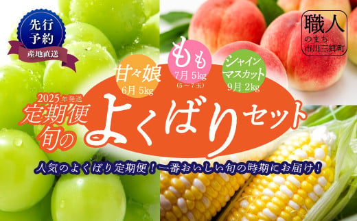 山梨県市川三郷町のふるさと納税 お礼の品ランキング【ふるさとチョイス】