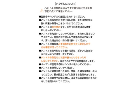 新潟県弥彦村のふるさと納税 栗原はるみ 着脱ハンドルフライパンセット(18・20・22cm) 3サイズセット 新潟県 弥彦村【1122168】