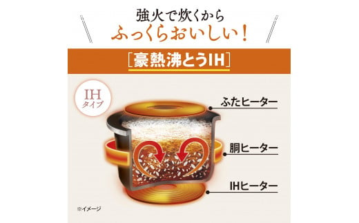 大阪府大東市のふるさと納税 象印 IH炊飯ジャー ( 炊飯器 )「 極め炊き 」 NP-GM05-XT 3合炊き ステンレスブラウン