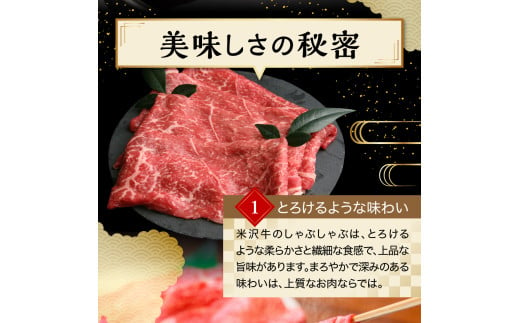 山形県米沢市のふるさと納税 【 冷蔵 】米沢牛（すき焼き用）380g 牛肉 和牛 ブランド牛 すき焼き 日本三大和牛 黒毛和牛 国産 国産牛 人気 レビュー高評価 お取り寄せ グルメ 贈答【GI認定】山形県 米沢市