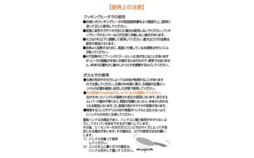 新潟県弥彦村のふるさと納税 栗原はるみ 着脱ハンドルフライパンセット(18・20・22cm) 3サイズセット 新潟県 弥彦村【1122168】