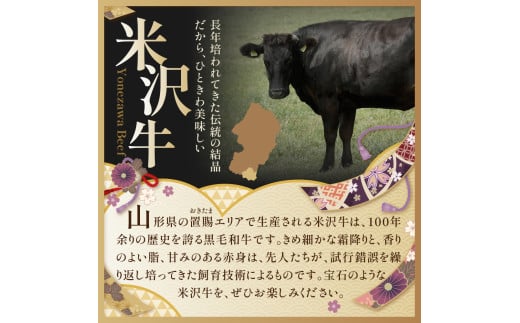 山形県米沢市のふるさと納税 【 冷蔵 】米沢牛（すき焼き用）380g 牛肉 和牛 ブランド牛 すき焼き 日本三大和牛 黒毛和牛 国産 国産牛 人気 レビュー高評価 お取り寄せ グルメ 贈答【GI認定】山形県 米沢市