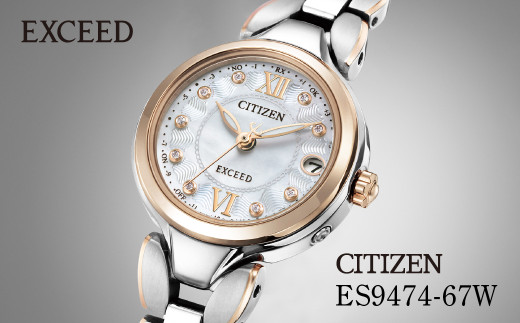 CITIZEN EXCEED Ladies ES9474-67W | シチズン citizen エクシード エクシードエル 腕時計 時計 正規品 レディース ビジネス スーツ カジュアル フォーマル 贈答 贈答用 ギフト プレゼント 母の日 国内製造 国産 電波 ソーラー エコドライブ サファイアガラス チタニウム スーパーチタニウム 防水 5気圧防水 埼玉県 所沢市