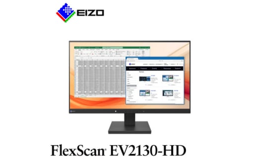 EIZO21.5型(1920×1080)液晶モニター FlexScan EV2130-HD ブラック【1555297】 1757494 - 石川県白山市