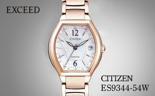 CITIZEN EXCEED Ladies ES9344-54W | シチズン citizen エクシード エクシードエル 腕時計 時計 正規品 レディース ビジネス スーツ カジュアル フォーマル 贈答 贈答用 ギフト プレゼント 母の日 国内製造 国産 電波 ソーラー エコドライブ サファイアガラス チタニウム スーパーチタニウム 防水 5気圧防水 埼玉県 所沢市