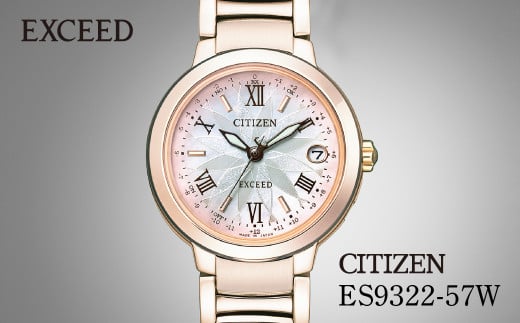 CITIZEN EXCEED Ladies ES9322-57W | シチズン citizen エクシード エクシードエル 腕時計 時計 正規品 レディース ビジネス スーツ カジュアル フォーマル 贈答 贈答用 ギフト プレゼント 母の日 国内製造 国産 電波 ソーラー エコドライブ サファイアガラス チタニウム スーパーチタニウム 防水 5気圧防水 埼玉県 所沢市