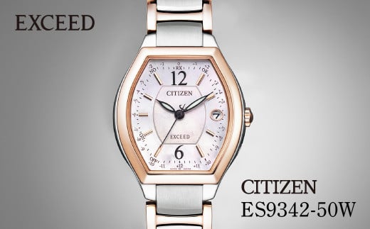 CITIZEN EXCEED Ladies ES9342-50W | シチズン citizen エクシード エクシードエル 腕時計 時計 正規品 レディース ビジネス スーツ カジュアル フォーマル 贈答 贈答用 ギフト プレゼント 母の日 国内製造 国産 電波 ソーラー エコドライブ サファイアガラス チタニウム スーパーチタニウム 防水 5気圧防水 埼玉県 所沢市