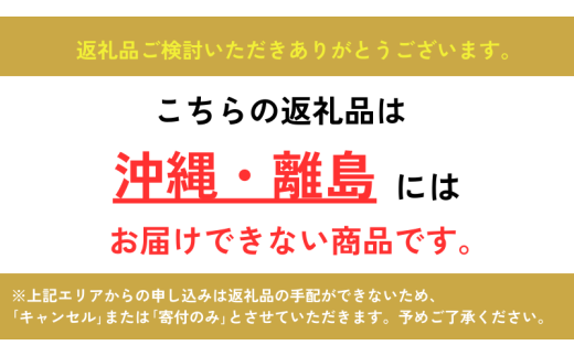 青森県田子町のふるさと納税 【訳あり】青森県田子町産乾燥にんにく『１kg』