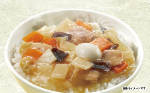 【小分け】日本ハム 中華丼の具10パックセット(1パック3袋入り)計30食分
