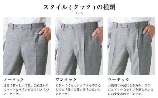 セミオーダー トラウザーズ 1本 （葛利毛織 サマージェントリークローズ／ライトグレーチェック）