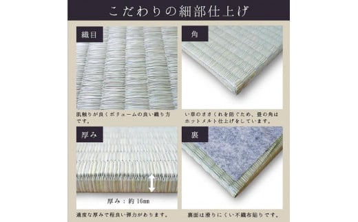 国産】特上 置き畳 6枚セット 畳 琉球畳 ユニット畳 い草 約82×82cm×厚み1.6cm 縁なし畳 半畳 日本製 天然素材 たたみ  フローリング【離宮/6枚】｜ふるラボ