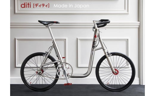 diti (ディティ)　20インチ　自転車