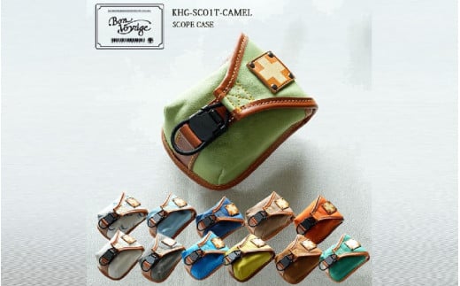 木の庄帆布 スコープケース SCOPE CASE 小物入れ