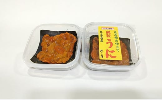 北海道礼文島産 一夜漬け 昆布締め仕立て純粒うに 50g×1個