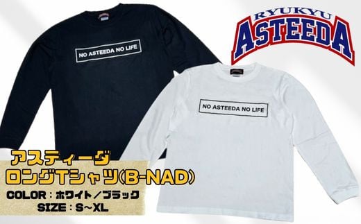 琉球アスティーダ　ロングTシャツ（B-NAD）