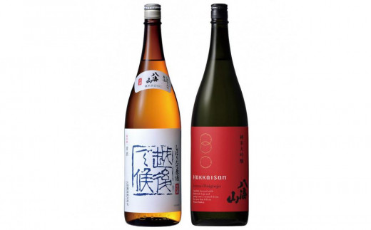 日本酒 八海山 しぼりたて原酒・純米大吟醸 時季限定 1800ml×2本 限定品（2025年11月中旬より順次発送） 1109990 - 新潟県南魚沼市