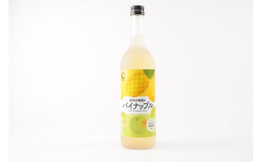 紀州の梅酒とパイナップル 720ml 中野BC UMESHUfor