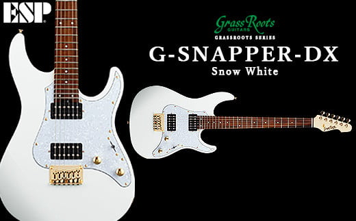 【Color　Snow White】G-SNAPPER-DX