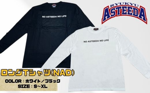 琉球アスティーダ　ロングTシャツ（NAD）