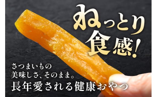 茨城県那珂市のふるさと納税 茨城県産 干しいも べにはるか 丸干し 2Kg 芋助 贈答用 茨城県産 那珂市産 干し芋 紅はるか 無添加 柔らか お菓子 乾燥芋 さつまいも 和スイーツ スイーツ 天日干し 甘味が強い ねっちり 絶品丸干し やわらかい 丸干し芋 ほしいも プレゼント