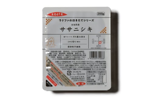 ササニシキ