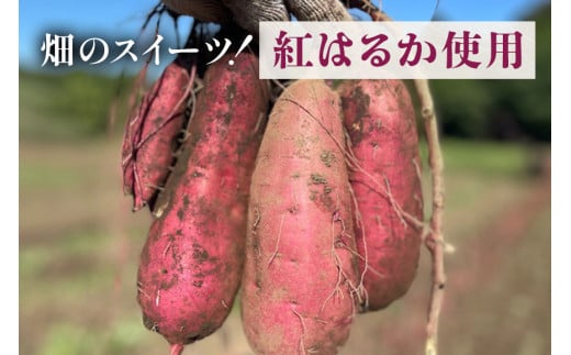 茨城県那珂市のふるさと納税 茨城県産 干しいも べにはるか 丸干し 2Kg 芋助 贈答用 茨城県産 那珂市産 干し芋 紅はるか 無添加 柔らか お菓子 乾燥芋 さつまいも 和スイーツ スイーツ 天日干し 甘味が強い ねっちり 絶品丸干し やわらかい 丸干し芋 ほしいも プレゼント