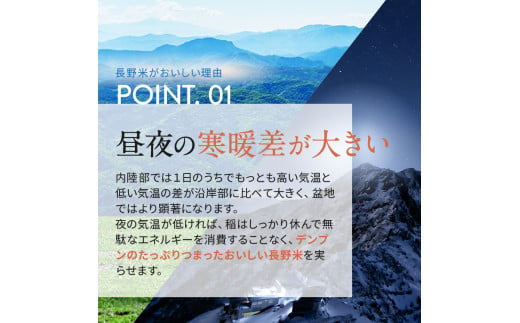 長野県松川村のふるさと納税 *【令和7年度産先行予約】やまし平林農園 コシヒカリ 定期便( 約 5kg × 3回 ) | 米 お米 コメ こめ 精米 白米 はくまい コシヒカリ こしひかり 定期便 3回 長野県 松川村 信州