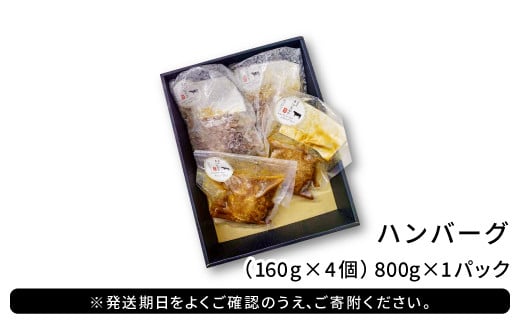 島根県益田市のふるさと納税 松永牧場牛入り ハンバーグ　160g×4個【まつなが牛 石見ポーク 合挽 デミグラス ハンバーグ デミグラスソース 冷凍 簡単 調理 調理済み 湯煎 レンジ 牛 豚 惣菜】