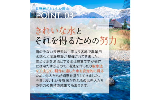 長野県松川村のふるさと納税 *【令和7年度産先行予約】やまし平林農園 コシヒカリ 定期便( 約 5kg × 3回 ) | 米 お米 コメ こめ 精米 白米 はくまい コシヒカリ こしひかり 定期便 3回 長野県 松川村 信州