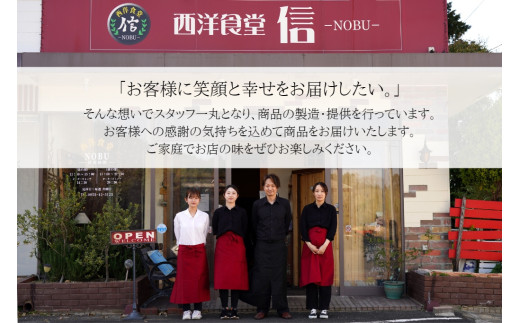 地元で愛される「西洋食堂 信」の絶品ハンバーグ！です。ぜひご賞味ください。