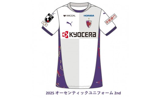 [先行予約] [京都サンガF.C.] 2025シーズン オーセンティックユニフォーム2nd 背番号&ネーム加工なし[S・M・L・XL][ 京都 KYOTO SANGA サッカー Jリーグ ユニホーム ファッション Tシャツ 半袖 送料無料 京都サンガF.C. ふるさと納税 ]