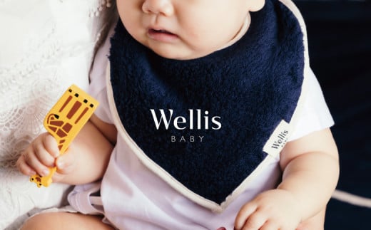 Wellis BABY【大切なお子様を優しく包む】スタイ（Lサイズ）（009_5219） 1857817 - 大阪府熊取町