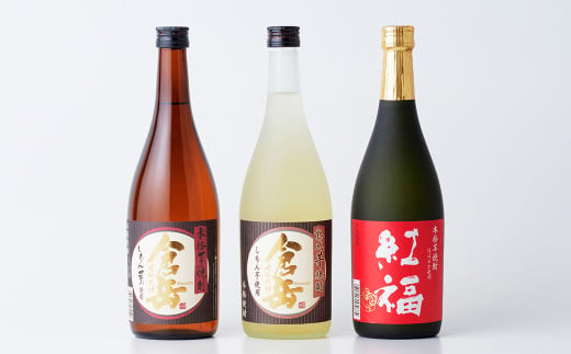 芋焼酎 25度 のみくらべ 3本 セット （720ml×3本） 九州産 熊本県産 酒 お酒 アルコール 焼酎 本格焼酎 芋 米 米麹 飲み比べ 1809533 - 熊本県湯前町