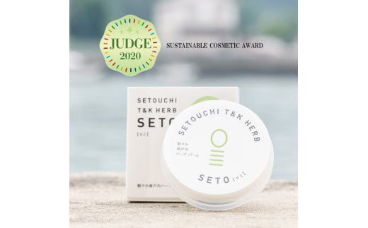 SETOUCHI T&K HERB 瀬戸内ハーブ・バーム 1個|オーガニック コスメ 敏感肌 乾燥肌 香り 艶感 潤い 紫外線対策 保湿 竹 レモンマートル ホホバオイル 化粧品 コスメ スキンケア ヘアケア フェイスケア サスティナブルコスメアワード2020