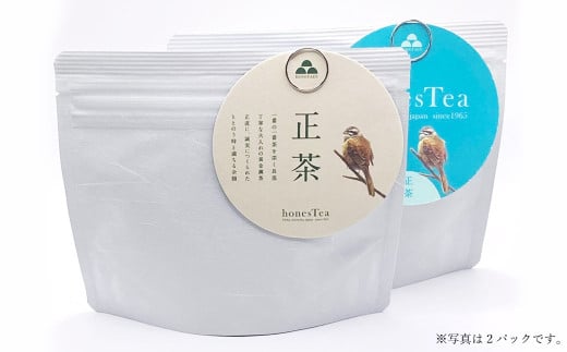 honesTea 緑茶 3パック（4g 10個入り）合計30個 静岡県 静岡茶 茶 お茶 日本茶 茶葉 緑茶 ティーバッグ お茶パック