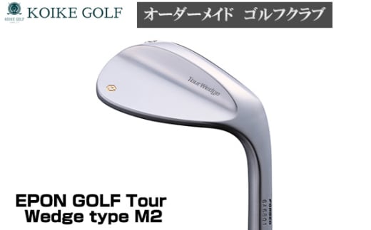 No.449-01 EPON GOLF Tour Wedge type M2 / スポーツ ゴルフ 老舗ゴルフ工房 ヘッド シャフト グリップ 埼玉県