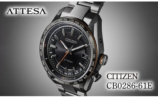 CITIZEN ATTESA CB0286-61E | シチズン citizen アテッサ 腕時計 時計 正規品 メンズ ビジネス スーツ カジュアル フォーマル 贈答 贈答用 ギフト プレゼント 父の日 国内製造 国産 電波 ソーラー エコドライブ サファイアガラス チタニウム スーパーチタニウム 10気圧防水 防水 埼玉県 所沢市